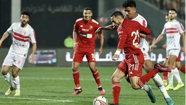 نادى الزمالك