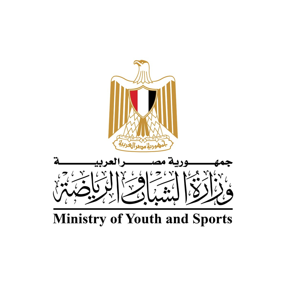 الشبكة نيوز : وزارة الشباب والرياضة تنظم مجموعة من الفعاليات التوعوية والترفيهية والتثقيفية احتفالاً بذكرى ثورة 25 يناير وعيد الشرطة