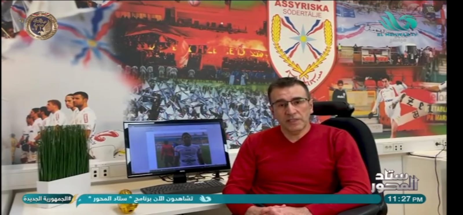 الشبكة نيوز : المدير الرياضي لـ اساريسكا السويدي: انتظروا يوسف عفيفي في الدوريات الأوروبية الكبرى