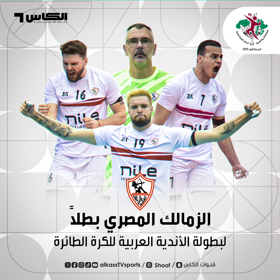 الشبكة نيوز : محمد رضا 