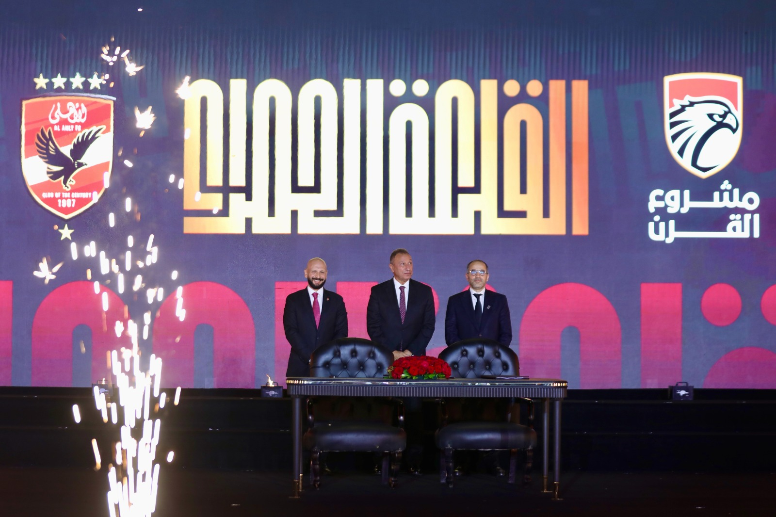 الشبكة نيوز : 